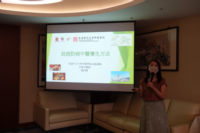 The Second Cultural Talk: Health Preservation in Chinese Medicine